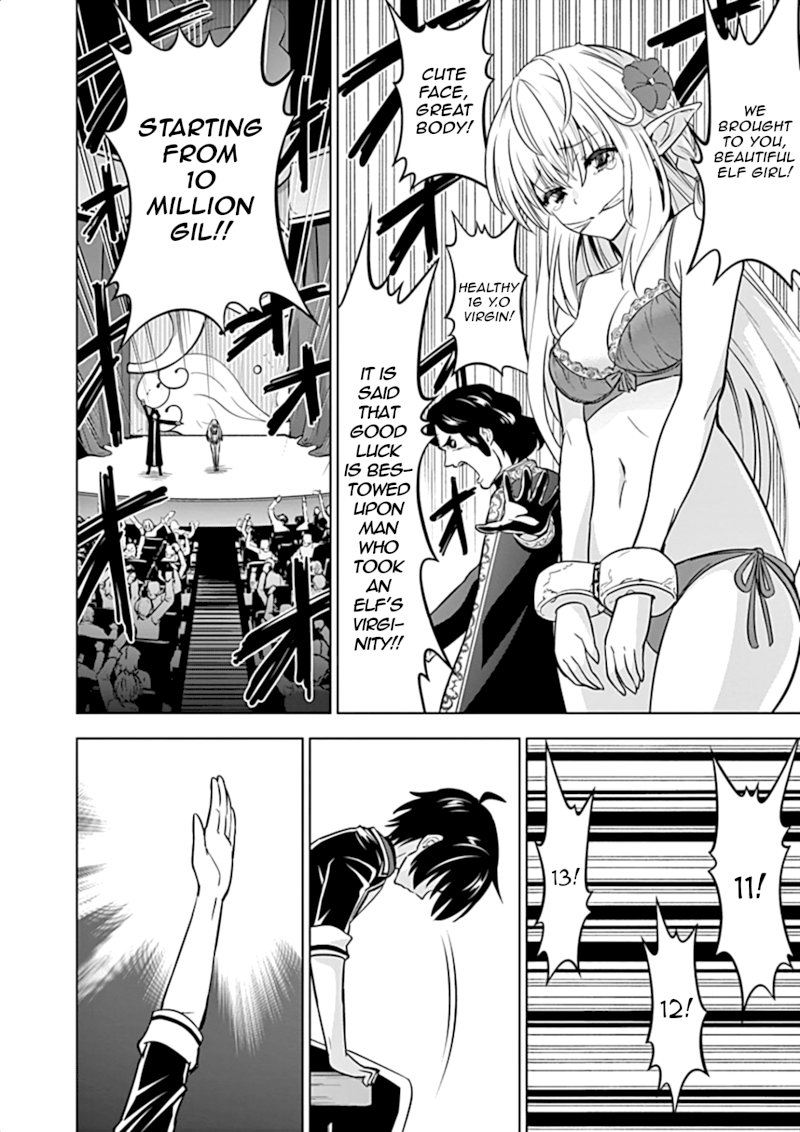 Shijou Saikyou Orc-san no Tanoshii Tanetsuke Harem Zukuri - Chapter 12 [photo 5] - MangaPorn