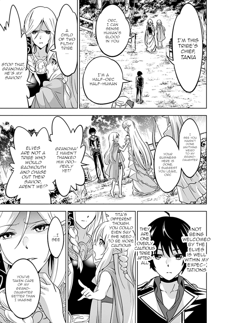 Shijou Saikyou Orc-san no Tanoshii Tanetsuke Harem Zukuri - Chapter 14 [photo 10] - MangaPorn