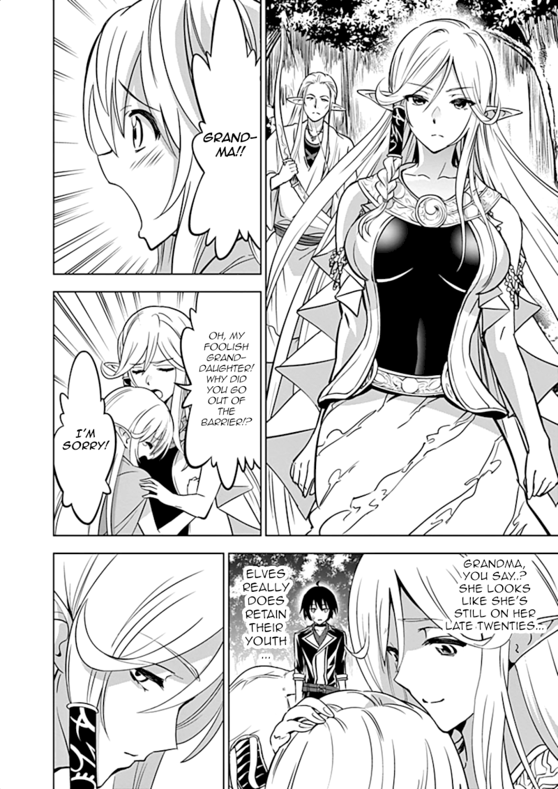 Shijou Saikyou Orc-san no Tanoshii Tanetsuke Harem Zukuri - Chapter 14 [photo 9] - MangaPorn