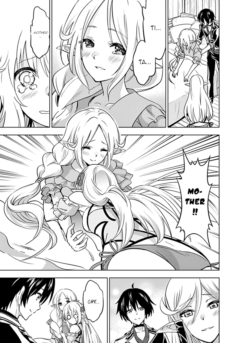 Shijou Saikyou Orc-san no Tanoshii Tanetsuke Harem Zukuri - Chapter 16 [photo 4] - MangaPorn