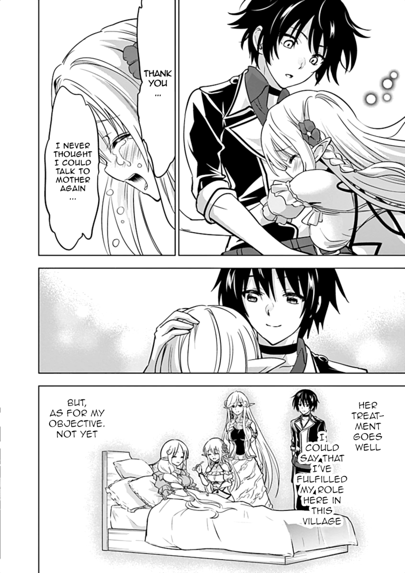 Shijou Saikyou Orc-san no Tanoshii Tanetsuke Harem Zukuri - Chapter 16 [photo 5] - MangaPorn