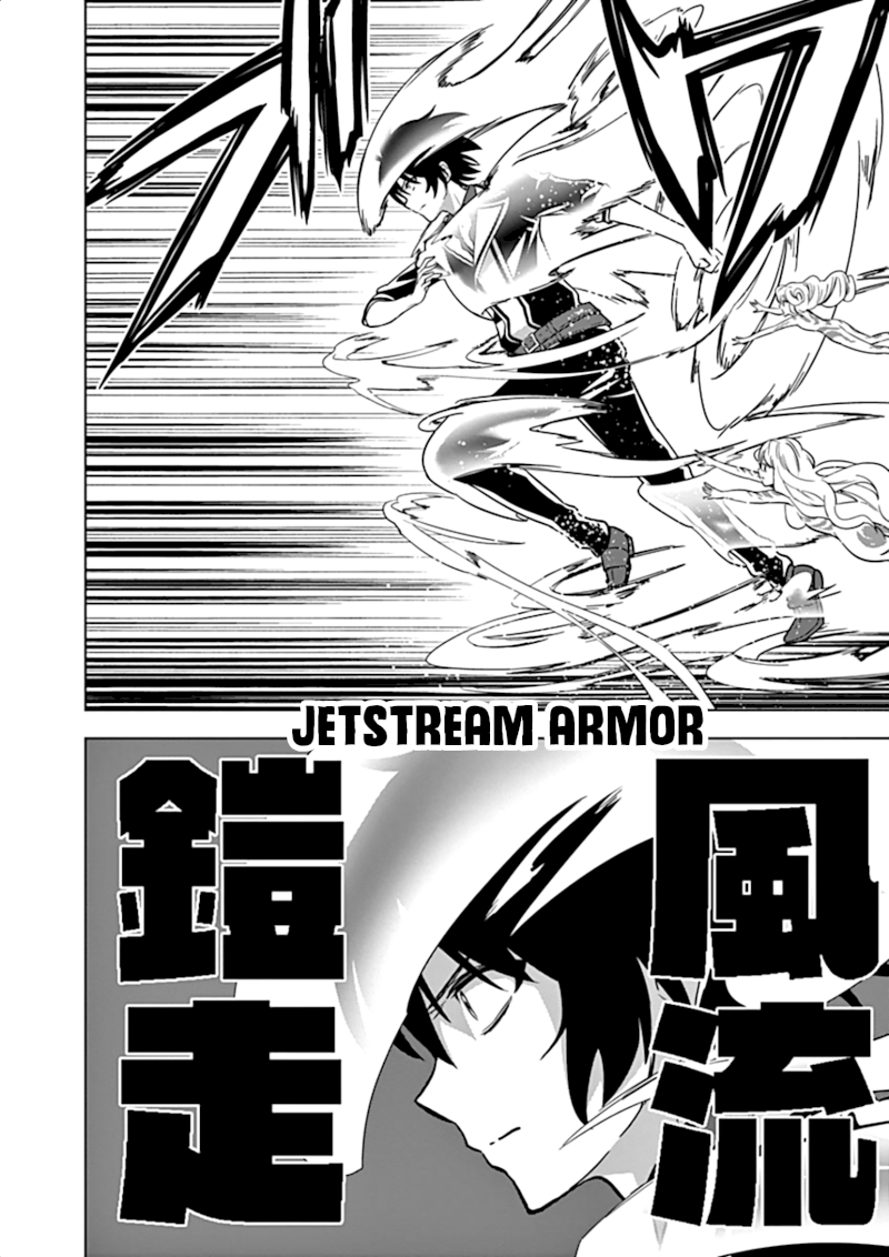 Shijou Saikyou Orc-san no Tanoshii Tanetsuke Harem Zukuri - Chapter 19 [photo 3] - MangaPorn