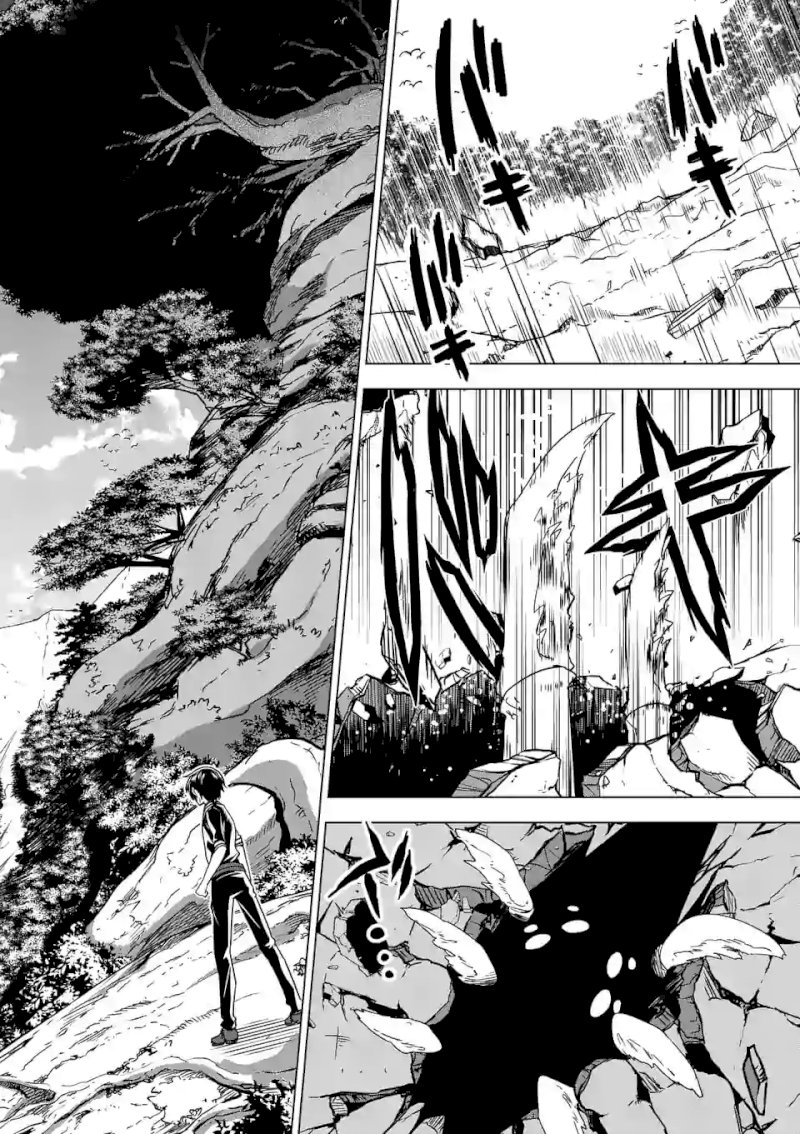 Shijou Saikyou Orc-san no Tanoshii Tanetsuke Harem Zukuri - Chapter 20 [photo 11] - MangaPorn