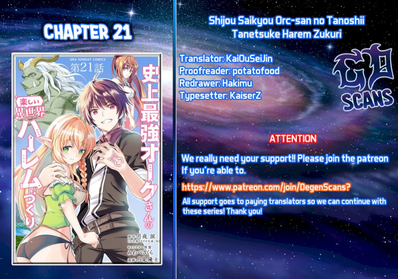 Shijou Saikyou Orc-san no Tanoshii Tanetsuke Harem Zukuri - Chapter 21 [photo 1] - MangaPorn