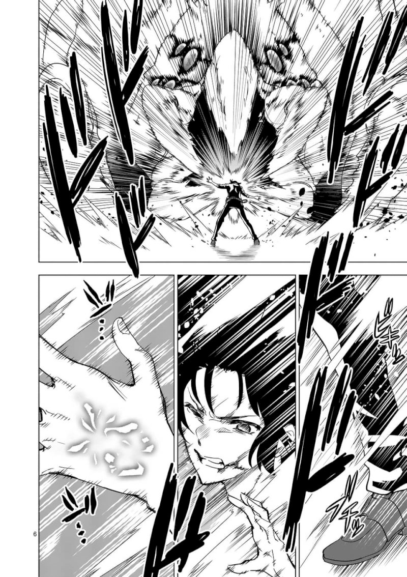 Shijou Saikyou Orc-san no Tanoshii Tanetsuke Harem Zukuri - Chapter 21 [photo 7] - MangaPorn