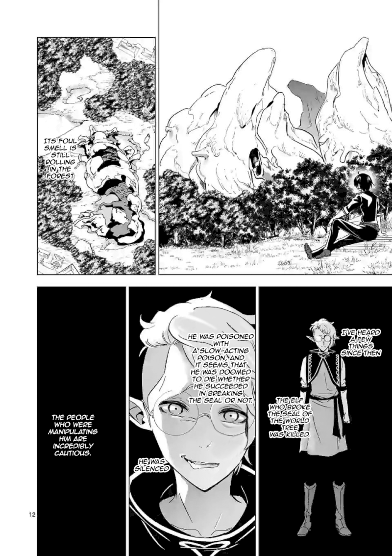 Shijou Saikyou Orc-san no Tanoshii Tanetsuke Harem Zukuri - Chapter 22 [photo 13] - MangaPorn