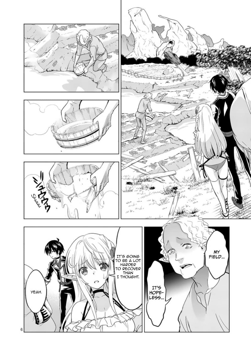 Shijou Saikyou Orc-san no Tanoshii Tanetsuke Harem Zukuri - Chapter 23 [photo 7] - MangaPorn