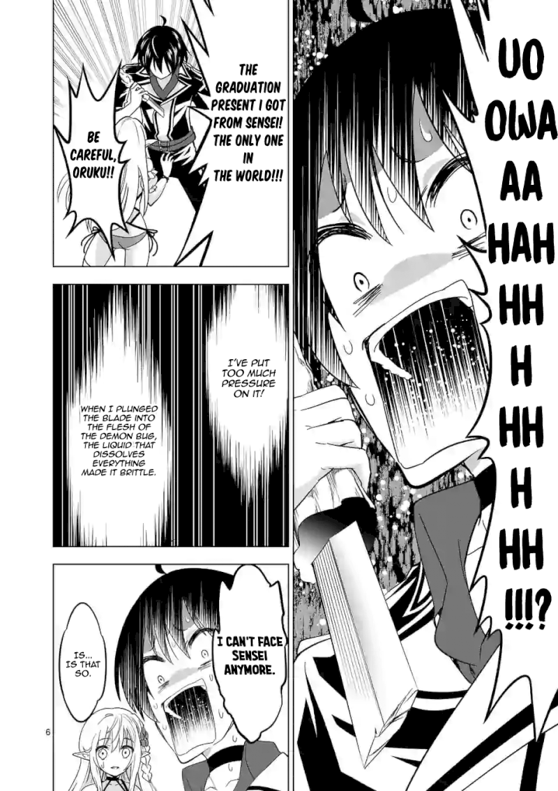Shijou Saikyou Orc-san no Tanoshii Tanetsuke Harem Zukuri - Chapter 24 [photo 7] - MangaPorn