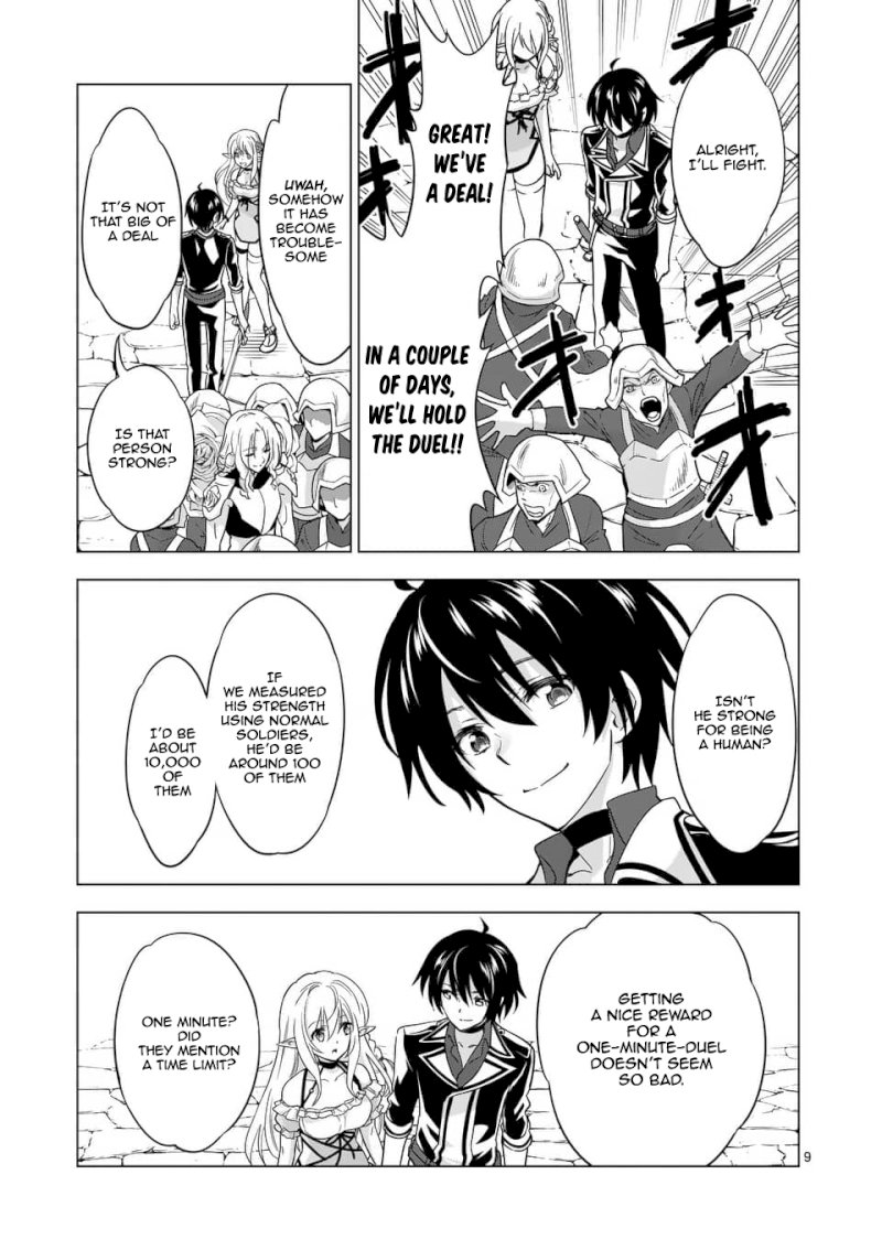Shijou Saikyou Orc-san no Tanoshii Tanetsuke Harem Zukuri - Chapter 28 [photo 10] - MangaPorn