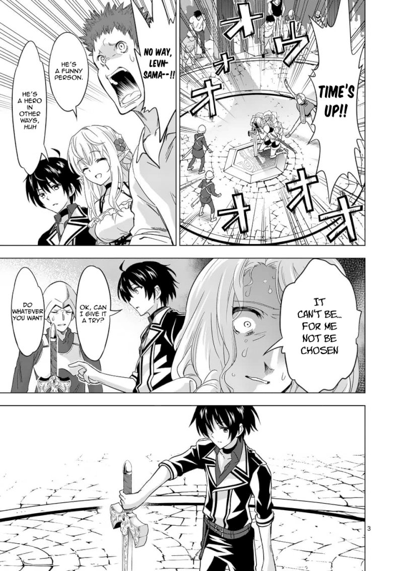 Shijou Saikyou Orc-san no Tanoshii Tanetsuke Harem Zukuri - Chapter 28 [photo 4] - MangaPorn