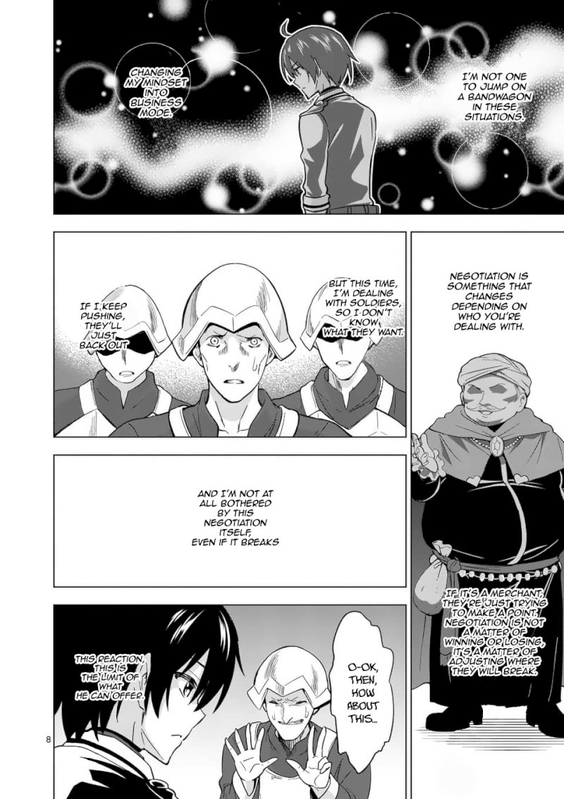 Shijou Saikyou Orc-san no Tanoshii Tanetsuke Harem Zukuri - Chapter 28 [photo 9] - MangaPorn