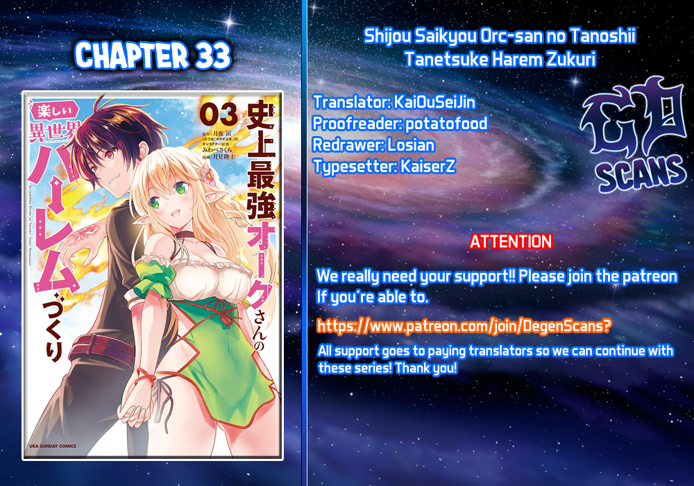 Shijou Saikyou Orc-san no Tanoshii Tanetsuke Harem Zukuri - Chapter 33 [photo 1] - MangaPorn