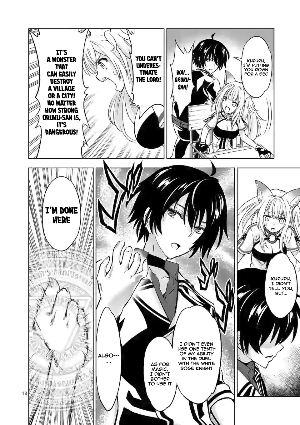 Shijou Saikyou Orc-san no Tanoshii Tanetsuke Harem Zukuri - Chapter 34 [photo 13] - MangaPorn
