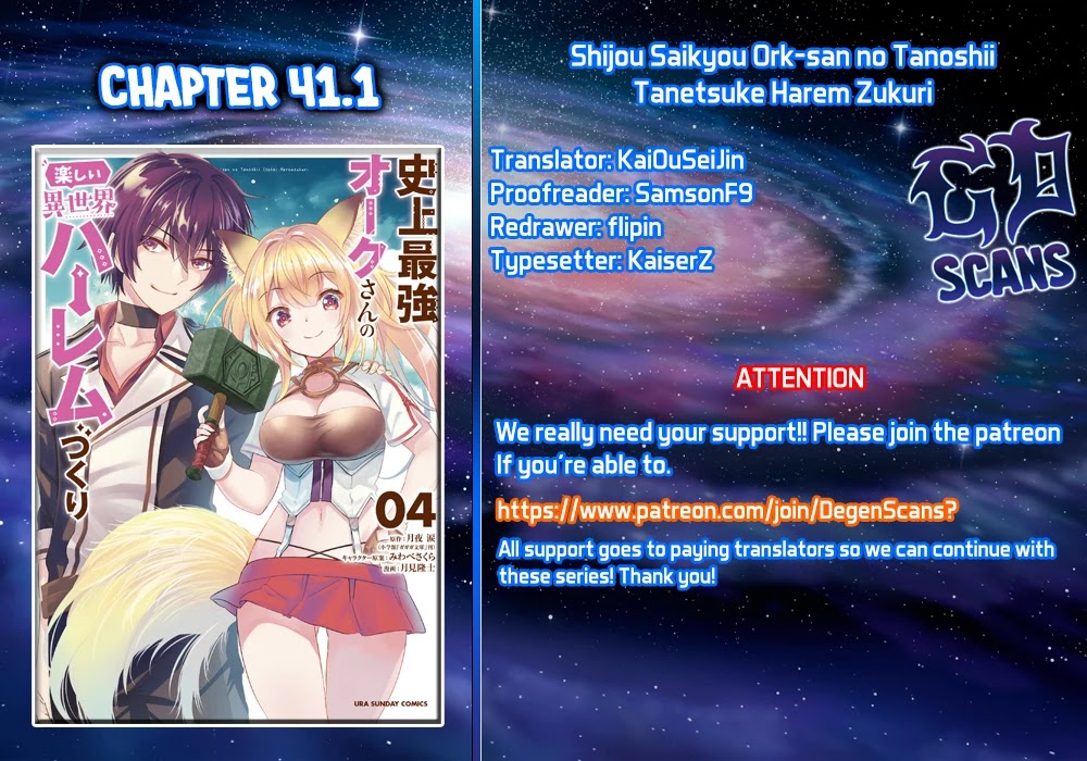 Shijou Saikyou Orc-san no Tanoshii Tanetsuke Harem Zukuri - Chapter 41.1 [photo 1] - MangaPorn