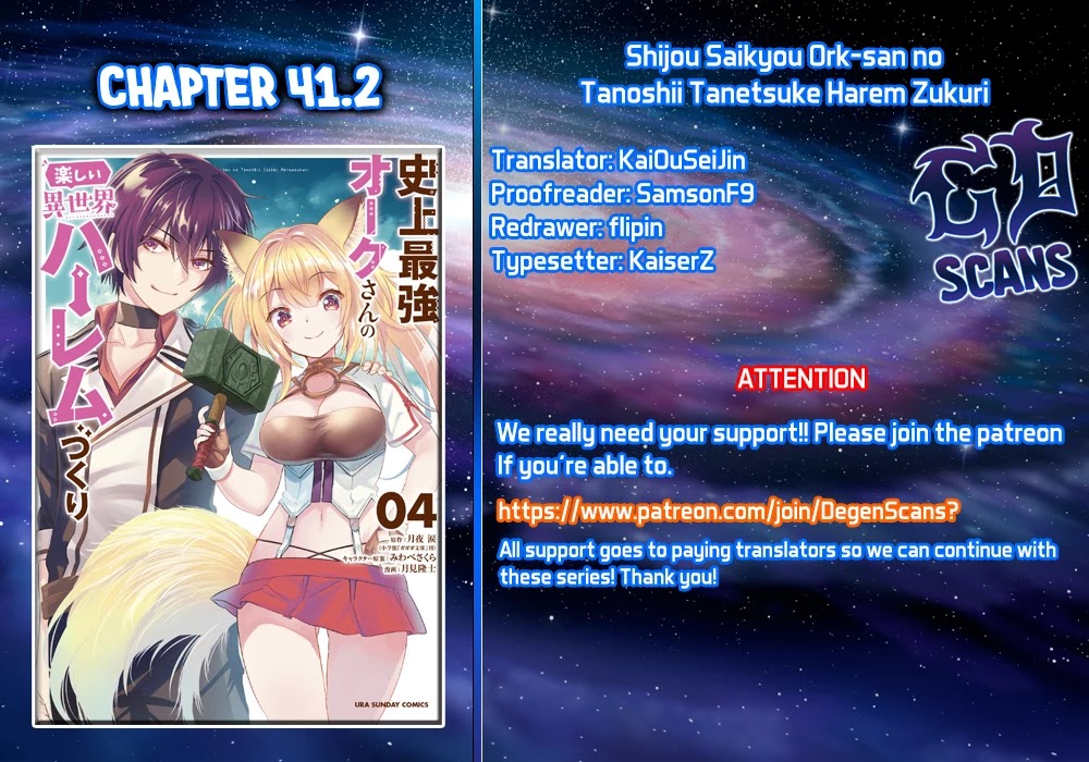 Shijou Saikyou Orc-san no Tanoshii Tanetsuke Harem Zukuri - Chapter 41.2 [photo 1] - MangaPorn