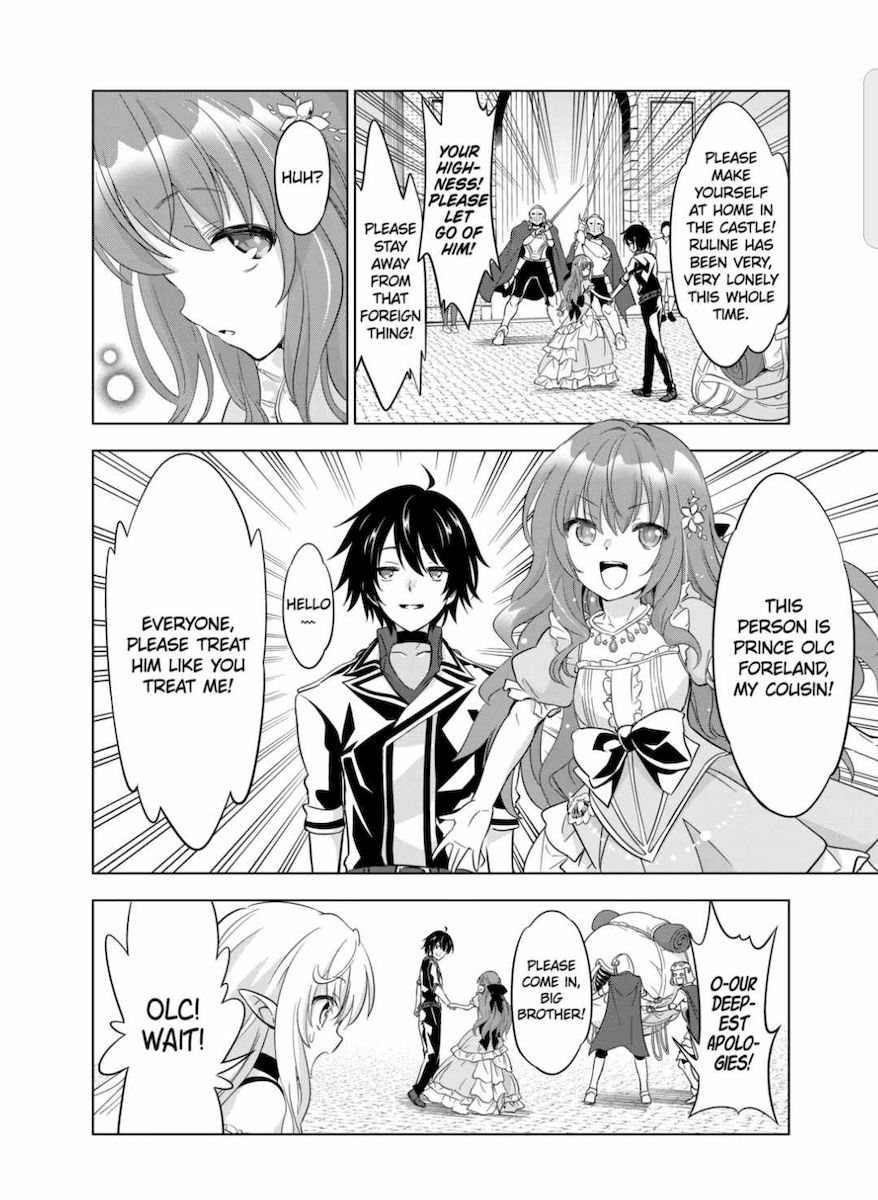 Shijou Saikyou Orc-san no Tanoshii Tanetsuke Harem Zukuri - Chapter 47 [photo 18] - MangaPorn