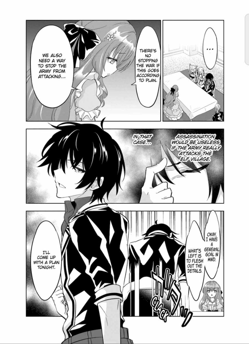 Shijou Saikyou Orc-san no Tanoshii Tanetsuke Harem Zukuri - Chapter 48 [photo 14] - MangaPorn