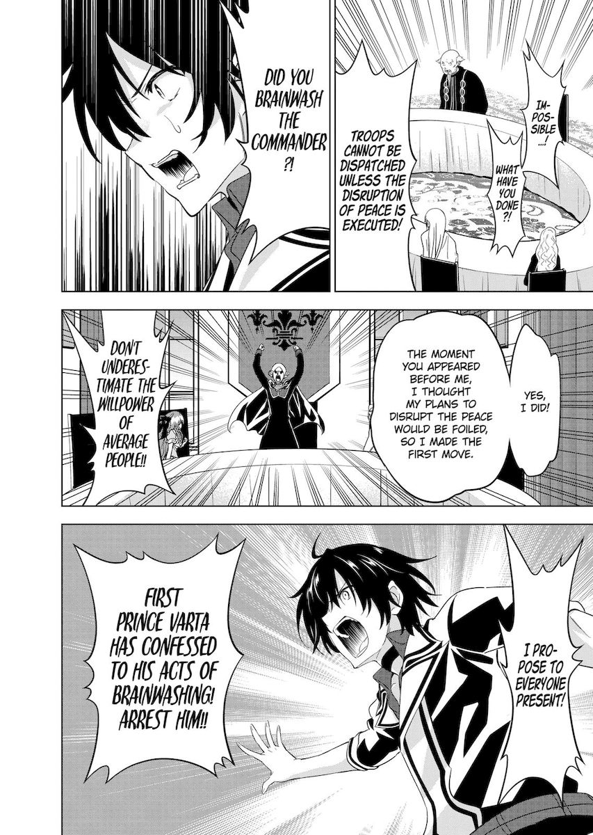 Shijou Saikyou Orc-san no Tanoshii Tanetsuke Harem Zukuri - Chapter 52 [photo 10] - MangaPorn