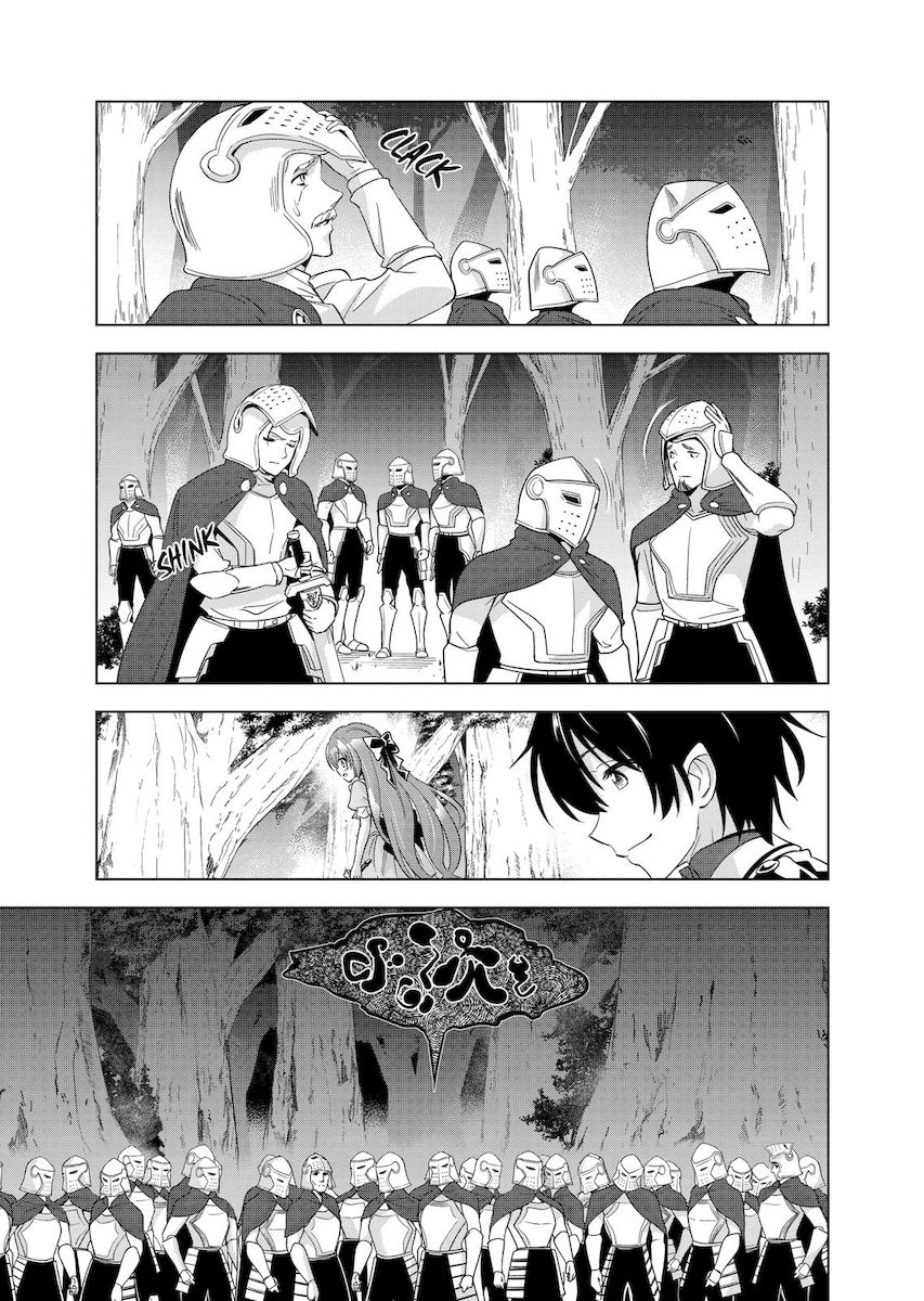 Shijou Saikyou Orc-san no Tanoshii Tanetsuke Harem Zukuri - Chapter 55 [photo 15] - MangaPorn