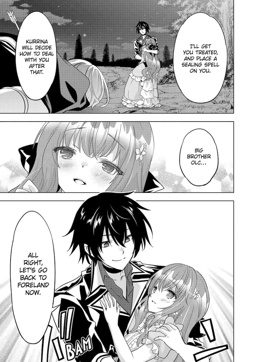 Shijou Saikyou Orc-san no Tanoshii Tanetsuke Harem Zukuri - Chapter 59 [photo 11] - MangaPorn
