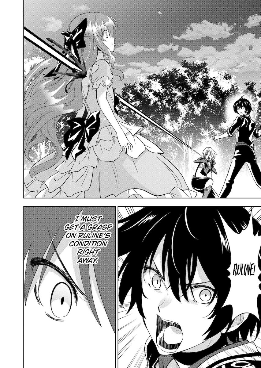Shijou Saikyou Orc-san no Tanoshii Tanetsuke Harem Zukuri - Chapter 59 [photo 2] - MangaPorn