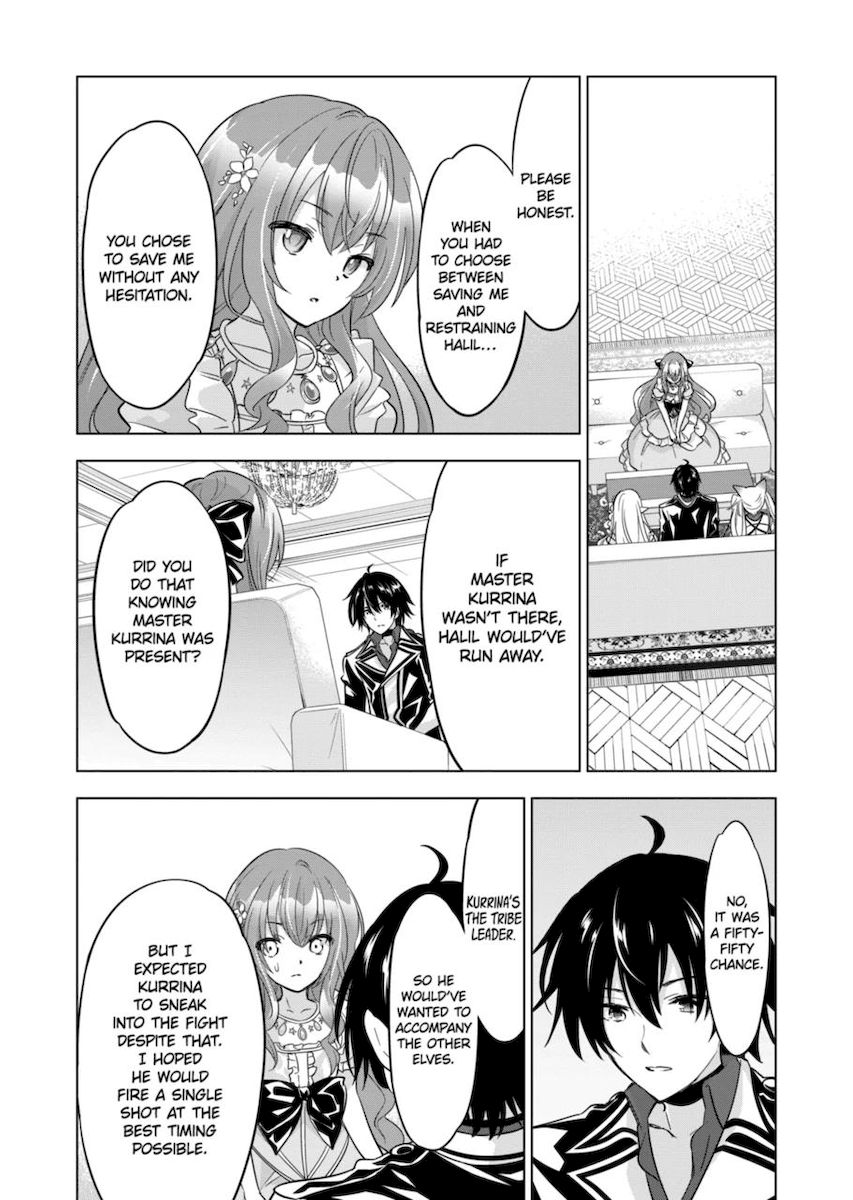 Shijou Saikyou Orc-san no Tanoshii Tanetsuke Harem Zukuri - Chapter 60 [photo 4] - MangaPorn