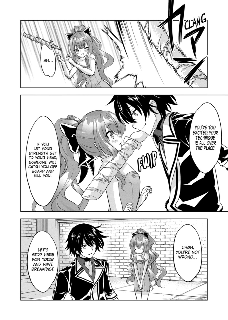Shijou Saikyou Orc-san no Tanoshii Tanetsuke Harem Zukuri - Chapter 89 [photo 12] - MangaPorn