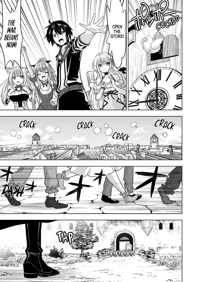 Shijou Saikyou Orc-san no Tanoshii Tanetsuke Harem Zukuri - Chapter 94 [photo 13] - MangaPorn