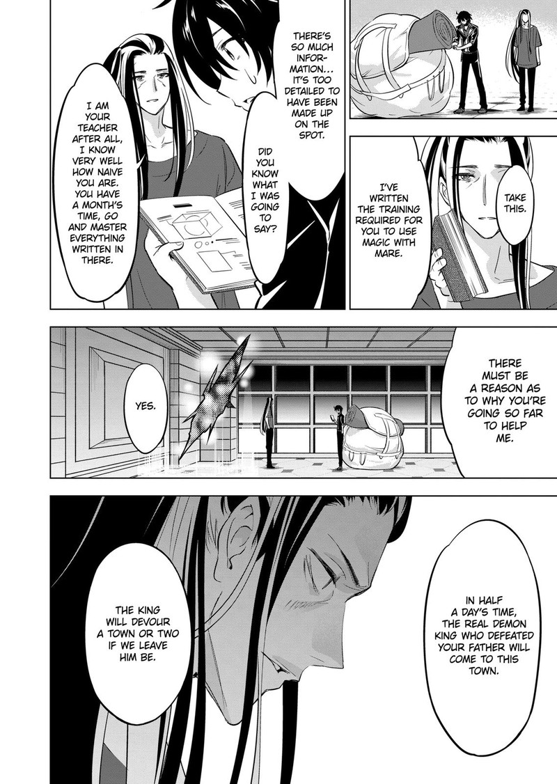Shijou Saikyou Orc-san no Tanoshii Tanetsuke Harem Zukuri - Chapter 97 [photo 6] - MangaPorn