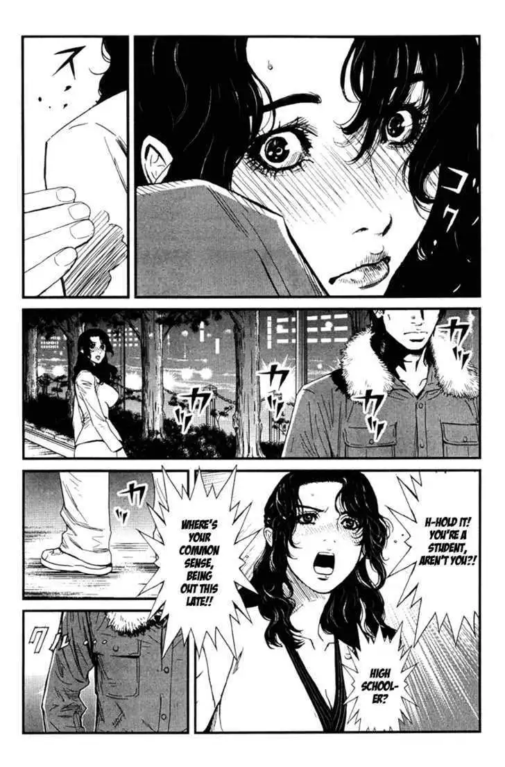 Wolf Guy: Ookami no Monshou - Chapter 1 [photo 11] - MangaPorn