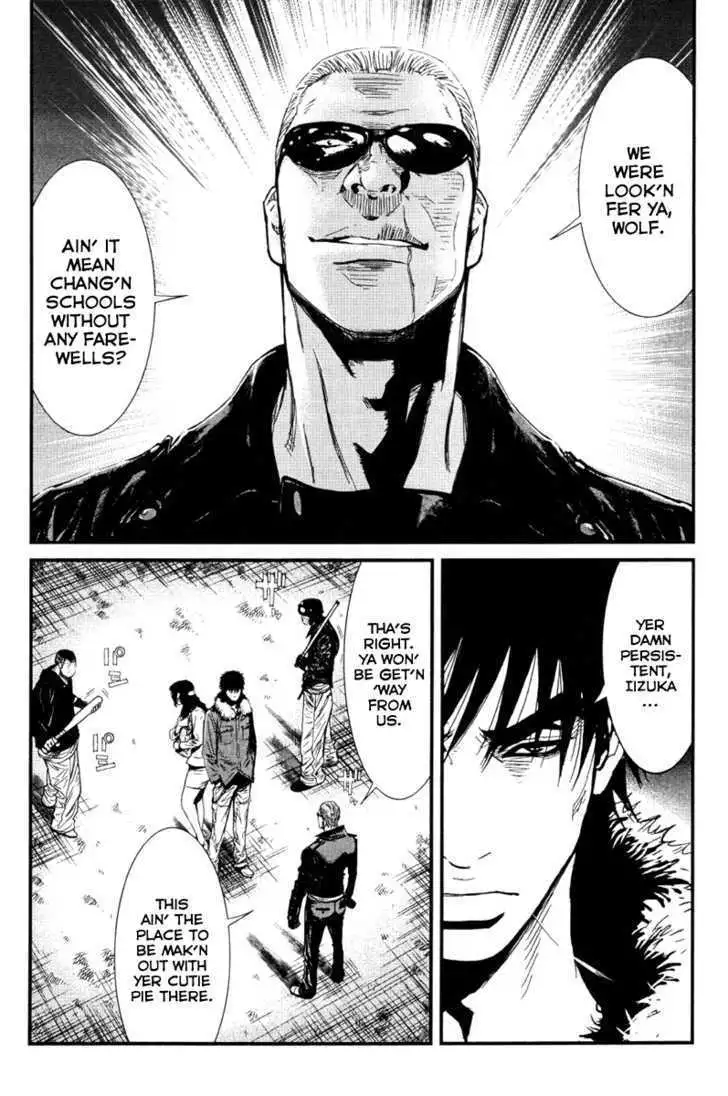 Wolf Guy: Ookami no Monshou - Chapter 1 [photo 15] - MangaPorn