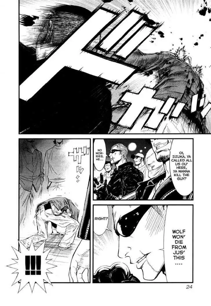 Wolf Guy: Ookami no Monshou - Chapter 1 [photo 22] - MangaPorn