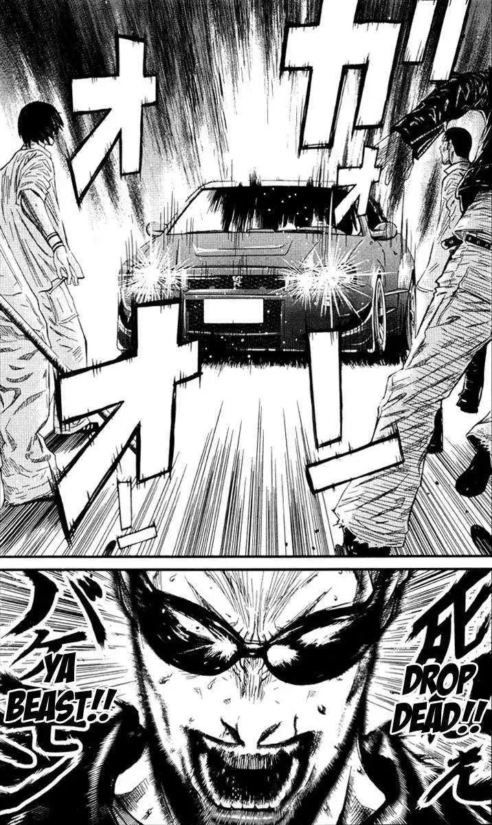 Wolf Guy: Ookami no Monshou - Chapter 1 [photo 30] - MangaPorn