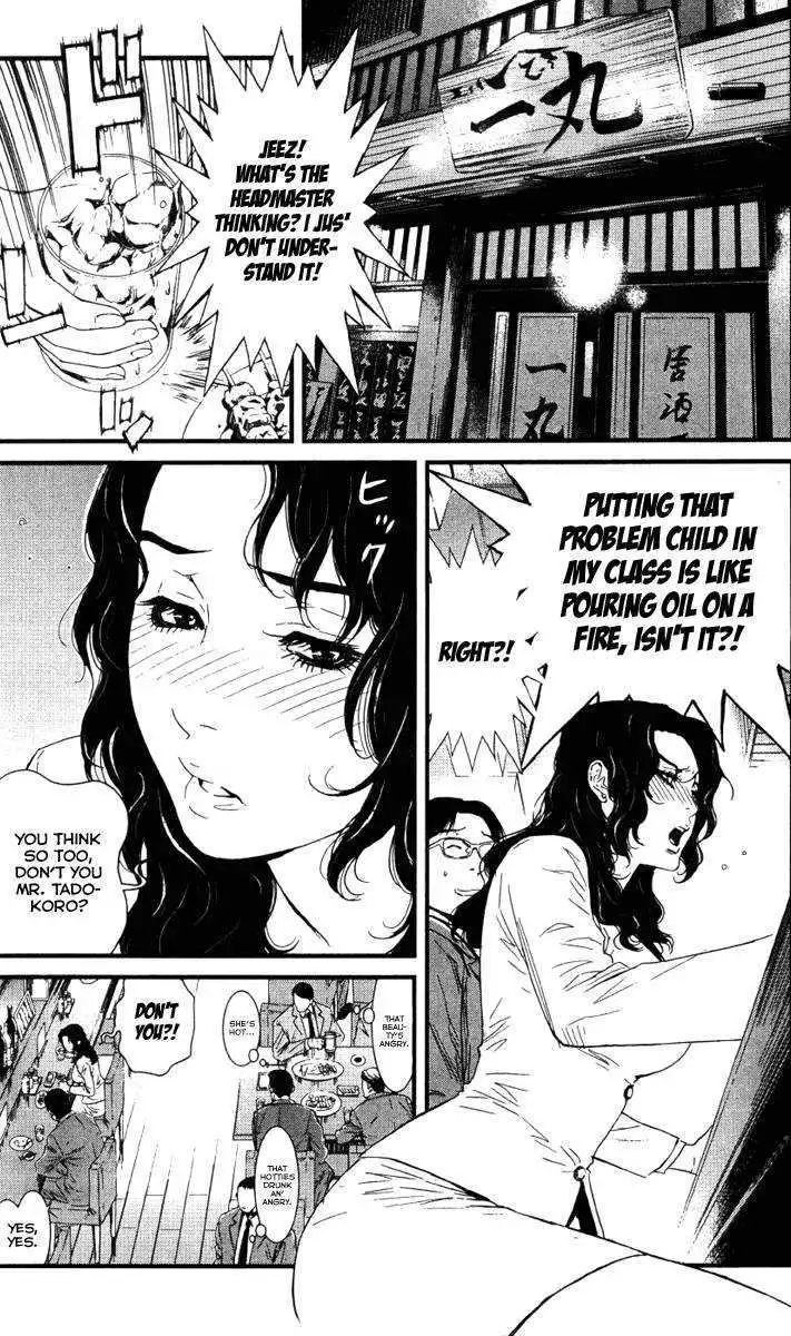 Wolf Guy: Ookami no Monshou - Chapter 1 [photo 7] - MangaPorn