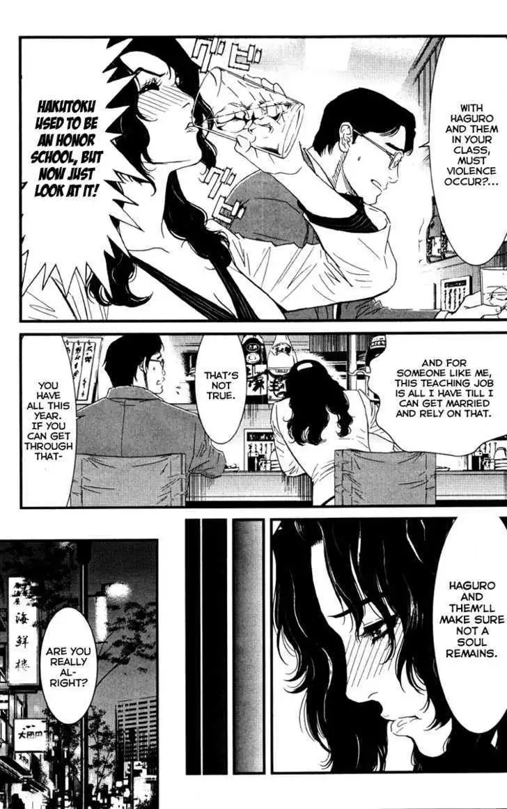 Wolf Guy: Ookami no Monshou - Chapter 1 [photo 8] - MangaPorn