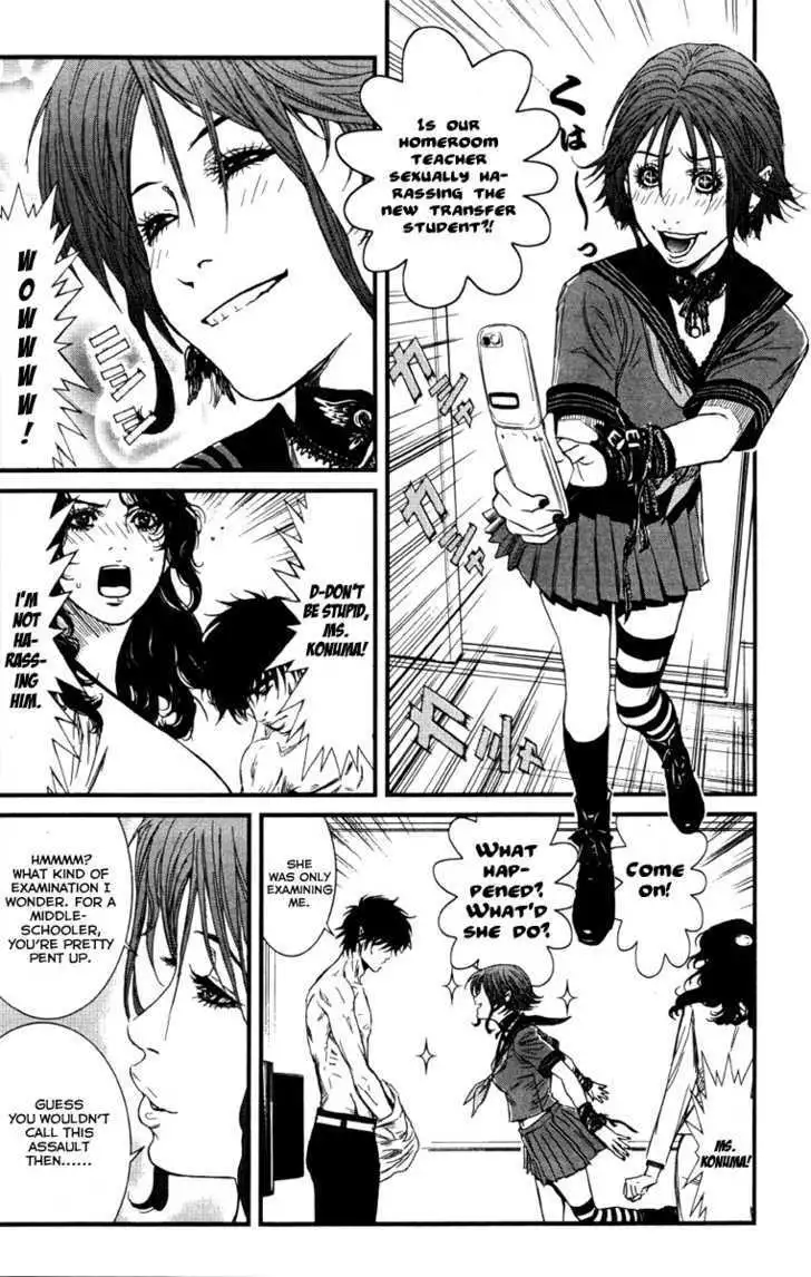 Wolf Guy: Ookami no Monshou - Chapter 2 [photo 15] - MangaPorn