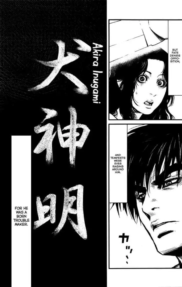 Wolf Guy: Ookami no Monshou - Chapter 2 [photo 23] - MangaPorn