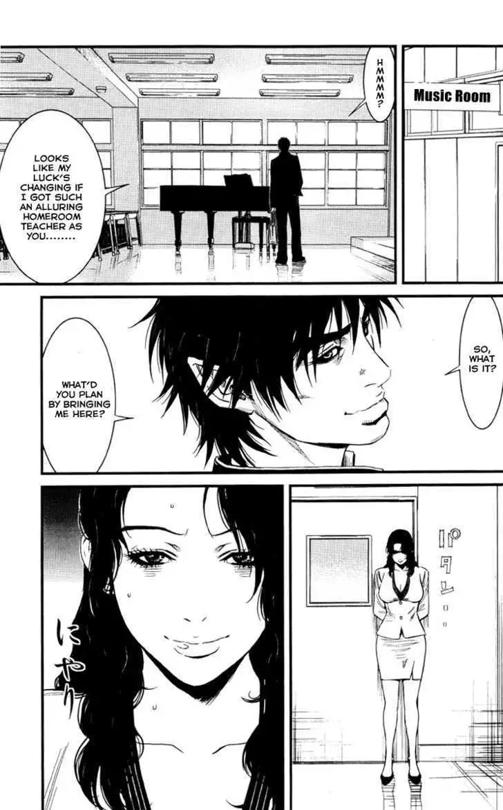 Wolf Guy: Ookami no Monshou - Chapter 2 [photo 6] - MangaPorn