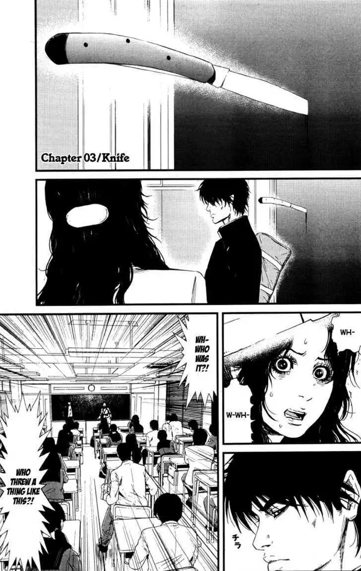 Wolf Guy: Ookami no Monshou - Chapter 3 [photo 1] - MangaPorn