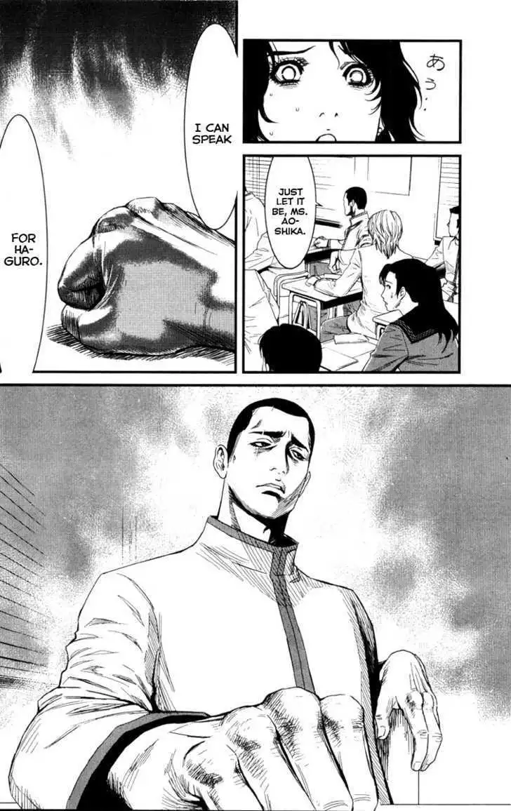 Wolf Guy: Ookami no Monshou - Chapter 3 [photo 6] - MangaPorn