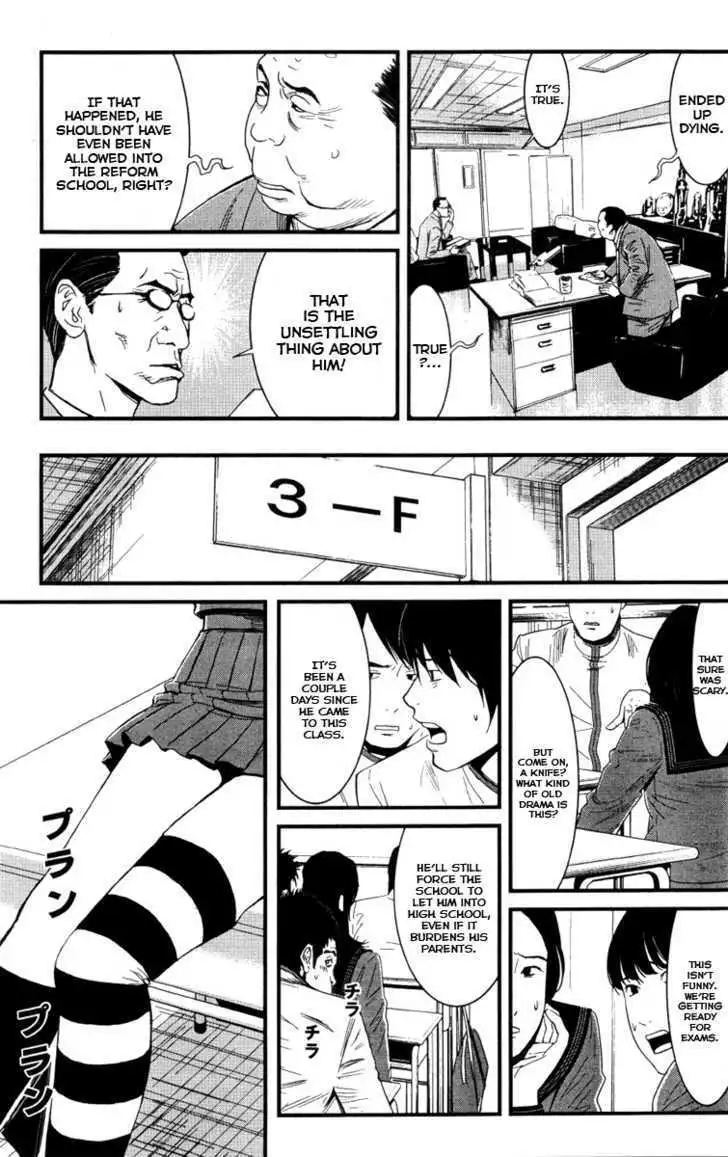 Wolf Guy: Ookami no Monshou - Chapter 3 [photo 9] - MangaPorn