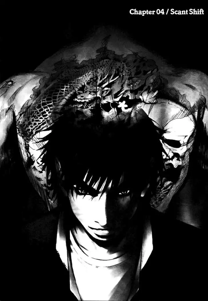 Wolf Guy: Ookami no Monshou - Chapter 4 [photo 1] - MangaPorn