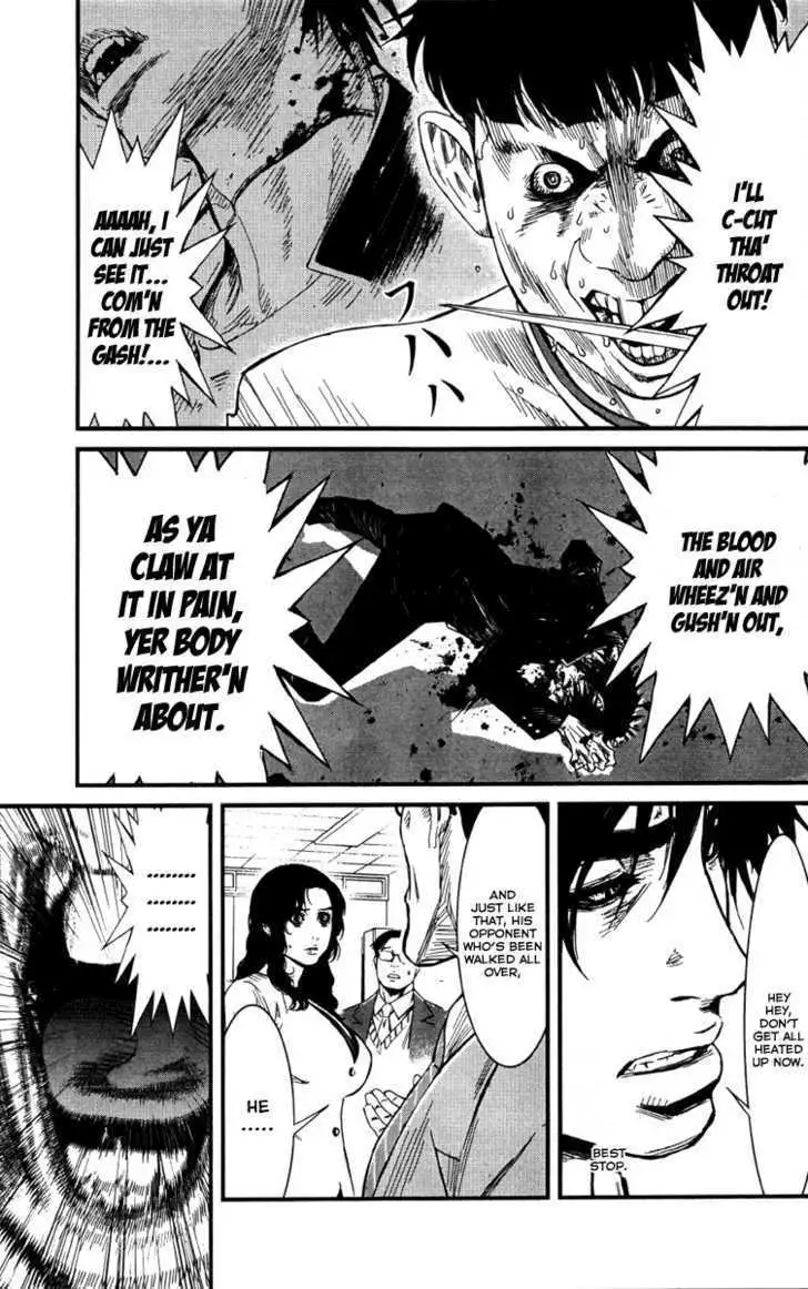 Wolf Guy: Ookami no Monshou - Chapter 4 [photo 10] - MangaPorn