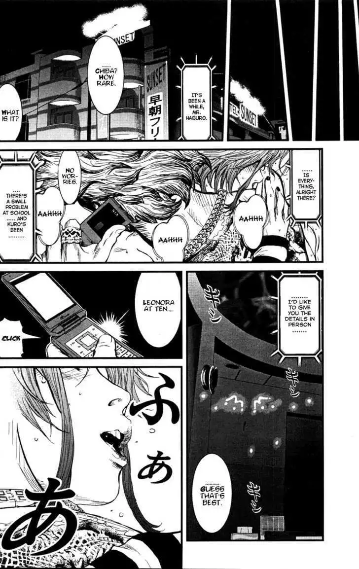 Wolf Guy: Ookami no Monshou - Chapter 4 [photo 18] - MangaPorn