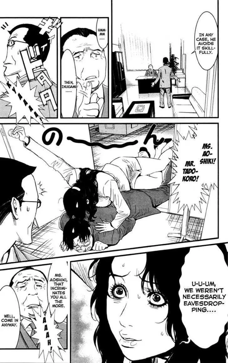 Wolf Guy: Ookami no Monshou - Chapter 4 [photo 7] - MangaPorn