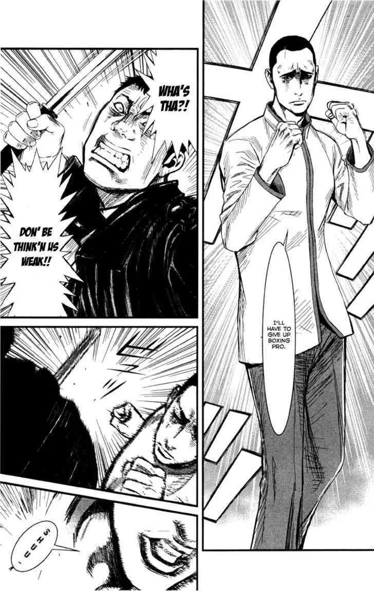 Wolf Guy: Ookami no Monshou - Chapter 5 [photo 11] - MangaPorn