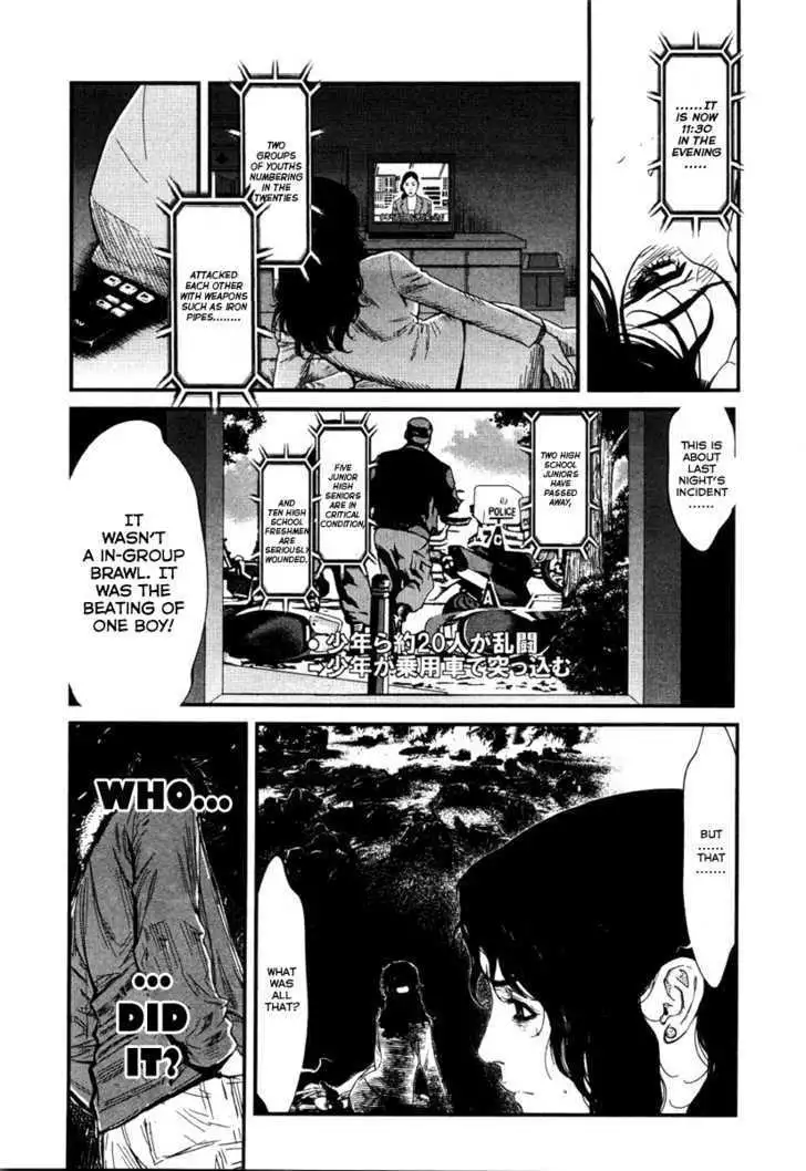 Wolf Guy: Ookami no Monshou - Chapter 5 [photo 2] - MangaPorn