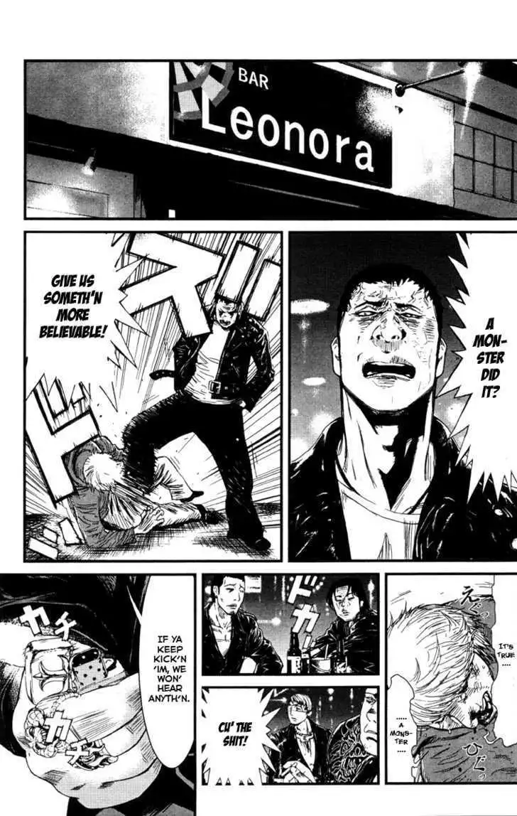 Wolf Guy: Ookami no Monshou - Chapter 5 [photo 3] - MangaPorn