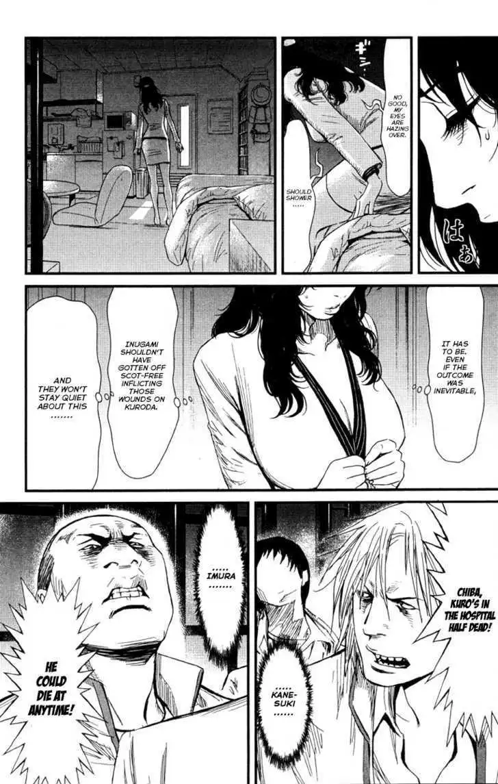 Wolf Guy: Ookami no Monshou - Chapter 5 [photo 7] - MangaPorn