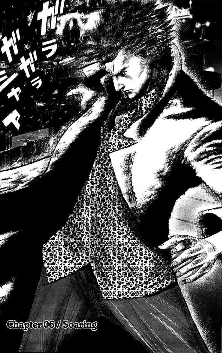 Wolf Guy: Ookami no Monshou - Chapter 6 [photo 2] - MangaPorn